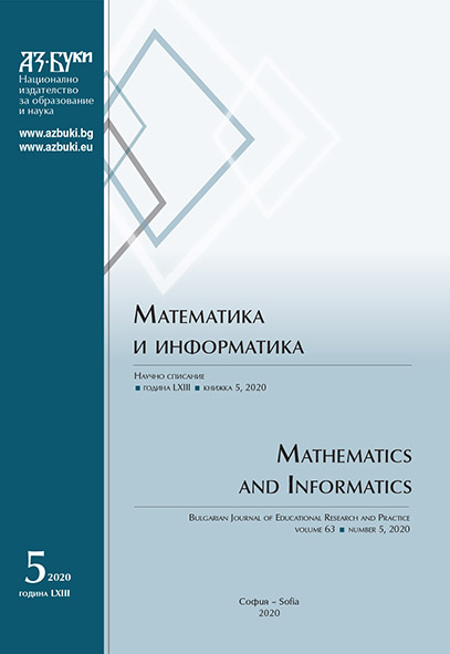 Applications of Anaglific Images in Mathematical Training Cover Image
