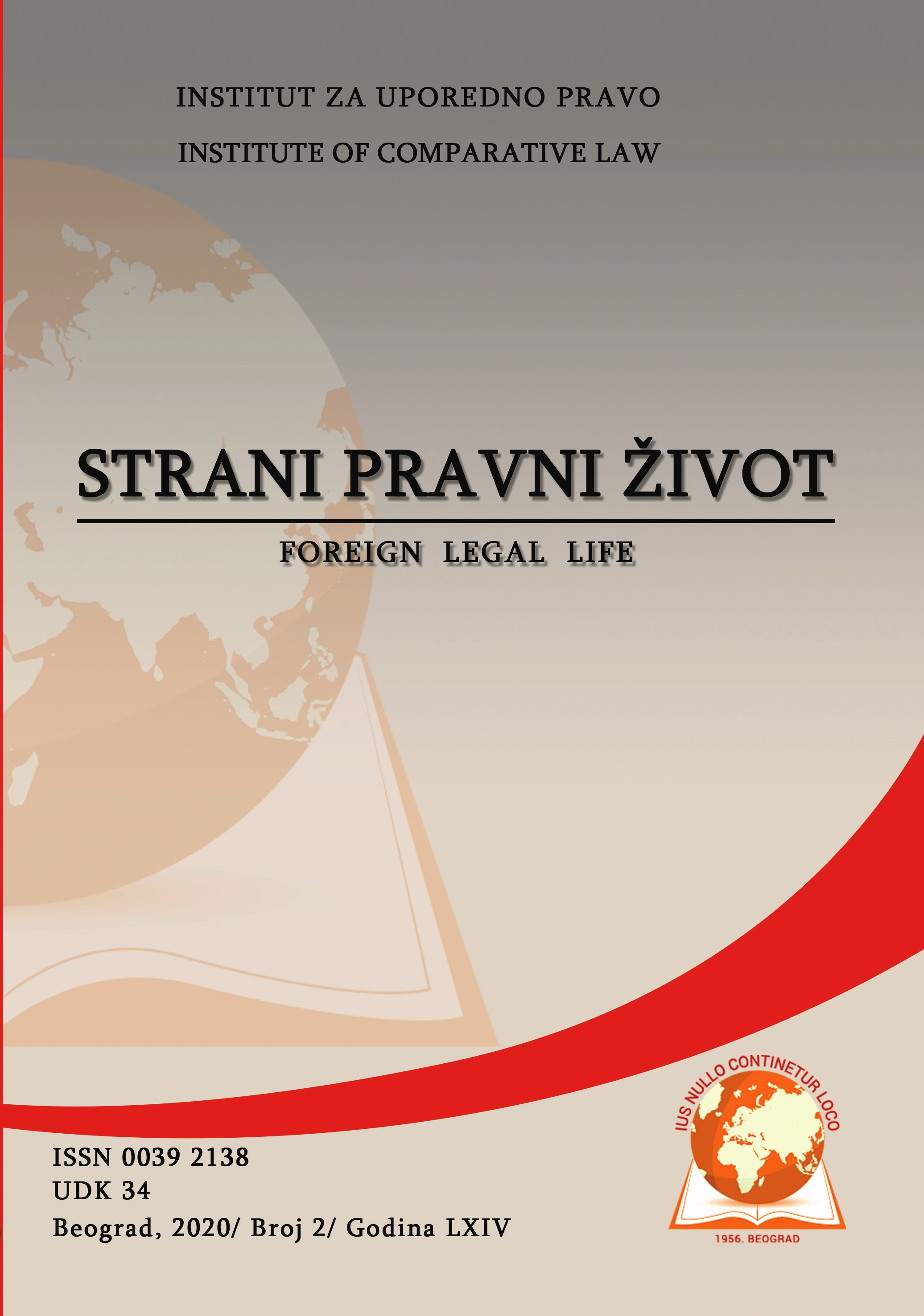 STRATEGIC-LEGAL FRAMEWORK OF ARTIFICIAL INTELLIGENCE IN COMPARATIVE LAW Cover Image
