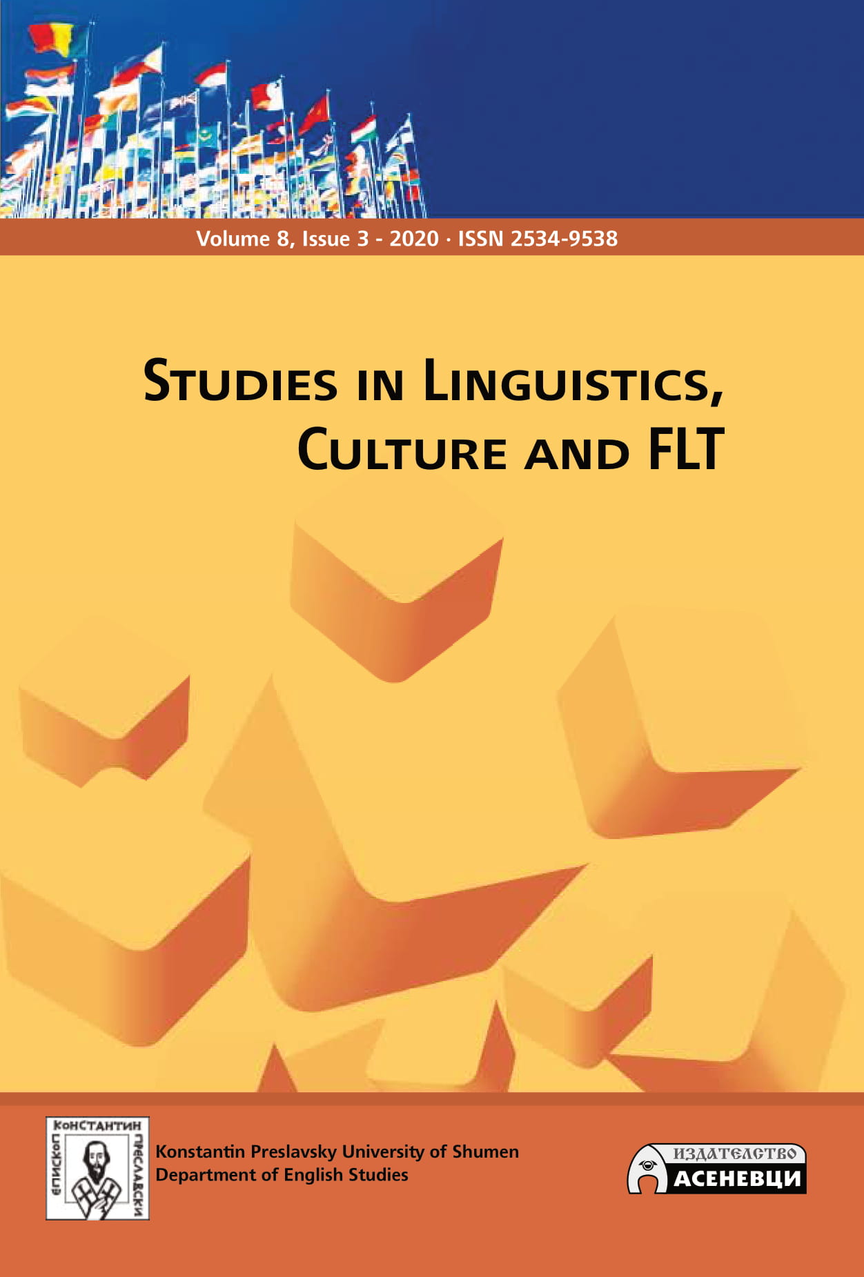 Teaching Language And Culture With The Consideration Of Ethno-Psychological Aspects Of Communication Cover Image