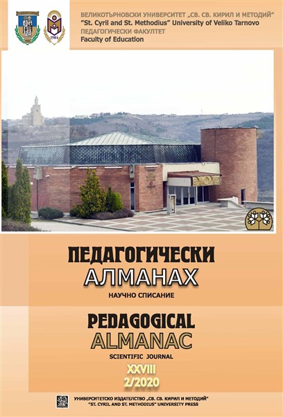 Psychological and Pedagogical Bases of Visualization of Educational Information for Younger Schoolchildren Cover Image