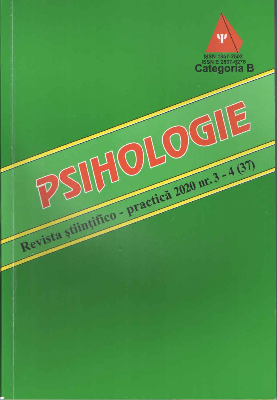 PARENTALITĂȚII EMOTIONAL SELF-REGULATION IN PRESCHOOLS IN THE CONTEXT OF PARENTALITY Cover Image