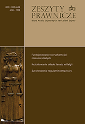 Admissibility of initiating the judicial-administrative procedure against the decisions of the Regulatory Commission of the Polish Autocephalous Orthodox Church Cover Image
