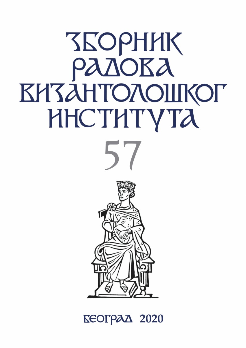 ON THE RELATIONSHIP BETWEEN TITLES AND SPACES: A CASE STUDY ON MACEDONIA UNDER THE KING AND TSAR STEFAN DUŠAN (1331–1355) Cover Image