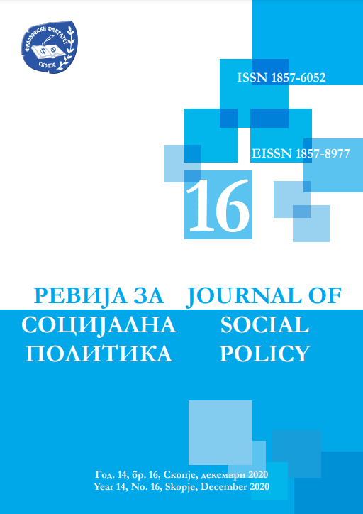 RESPONDING TO THE COVID-19 IN RESIDENTIAL LONGTERM CARE IN POLAND: WHAT HAS BEEN DONE TO INCREASE SAFETY OF THE ELDERLY Cover Image