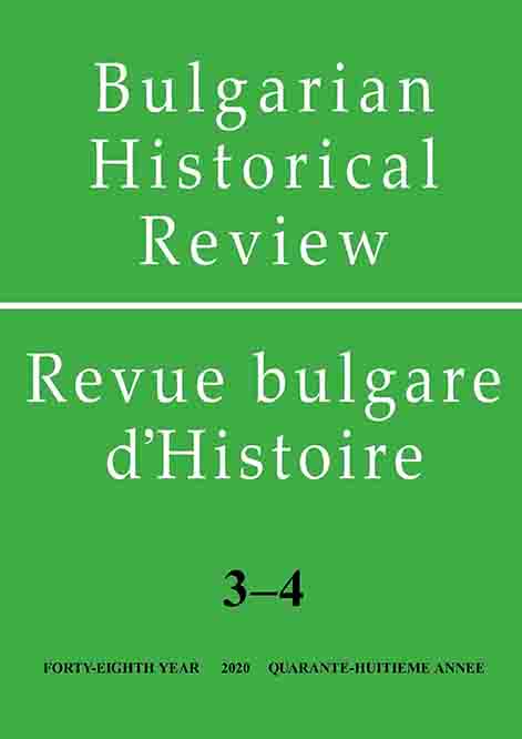 The Great Powers and Bulgaria 1944–1947. Vol. I (2014). 444 p.; Vol. II (2018). 932 Sofia, “Prof. Marin Drinov” Academic Publishing House. Cover Image
