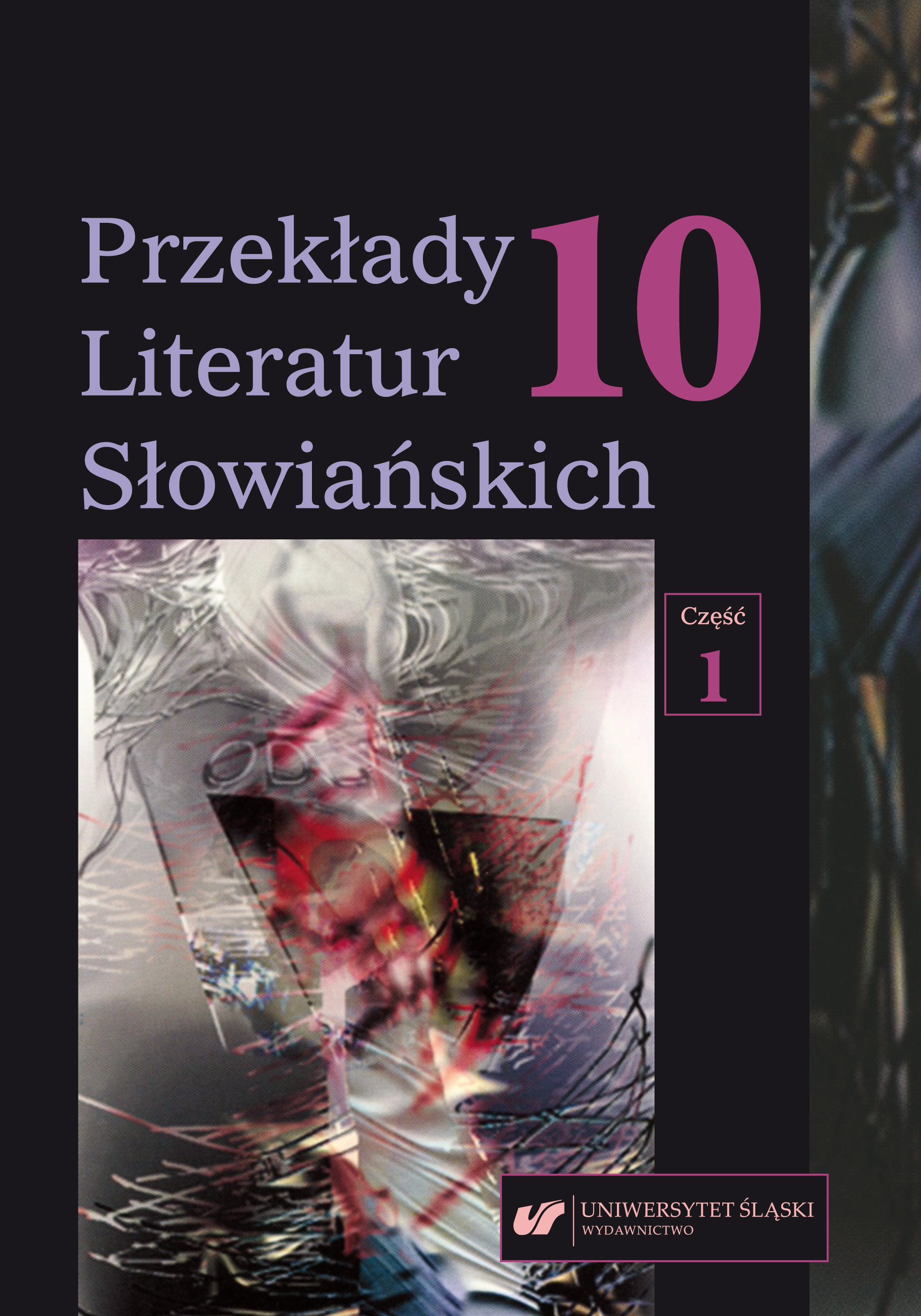 Translating on the Periphery of the Literary Canon and the Linguistic Norm: The Ukrainian Version of Michał Witkowski’s Lovetown Cover Image