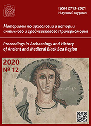 Unique find from Paniardis necropolis Cover Image