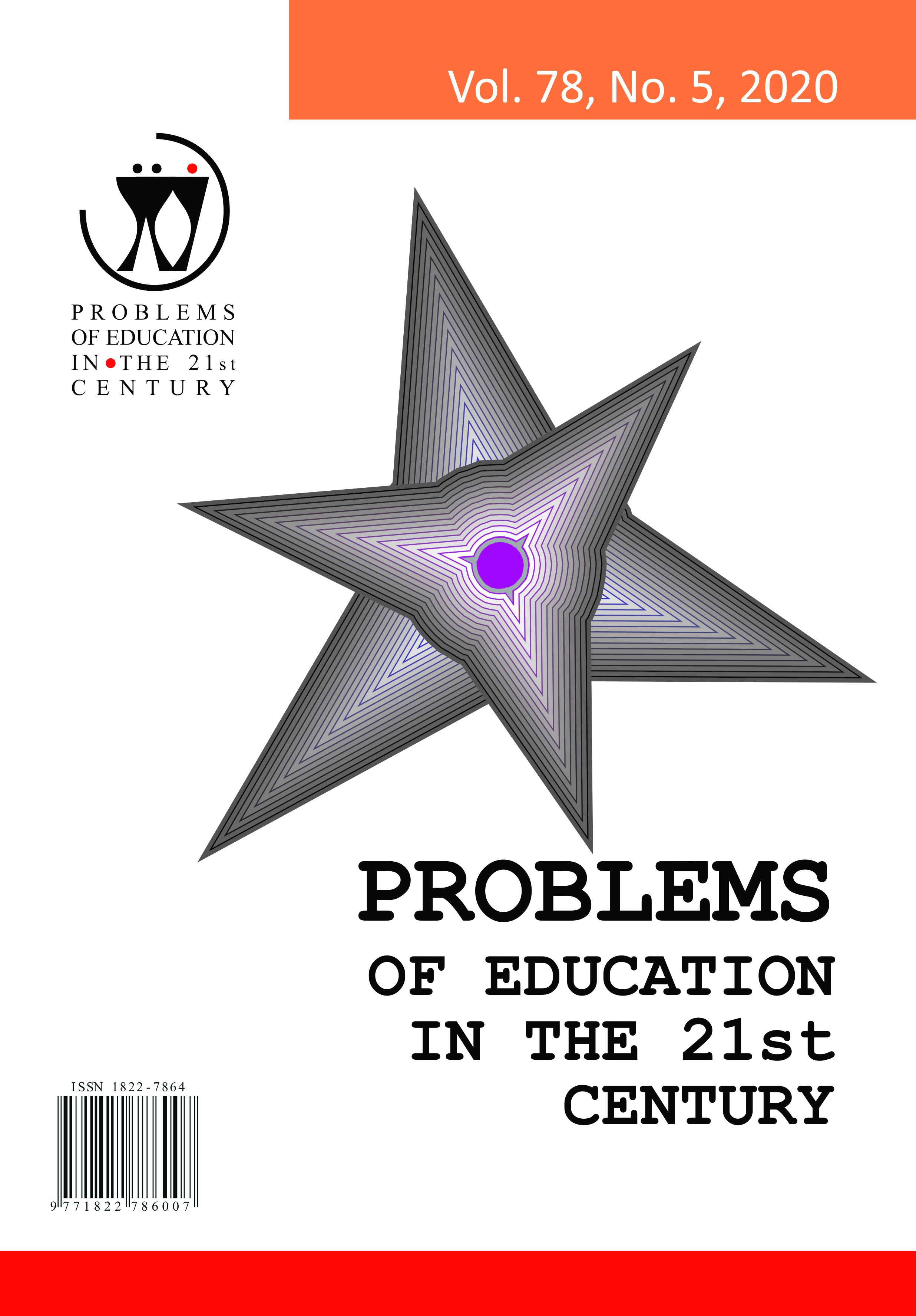 URGENT ISSUES AND MODERN CHALLENGES OF HIGHER EDUCATION Cover Image