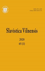 Интернациональная лексика русского и словенского языков: категория рода