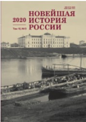 Альтернатива на идеологическом фронте: Петроградский университет и власть в контексте Гражданской войны