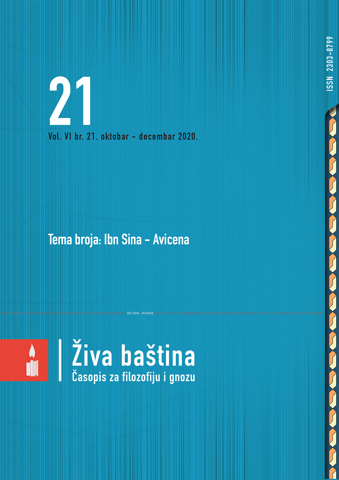 Ibn Sina and Ibn Sina’s works and ideas in Bosnian, Croatian and Serbian Language Cover Image