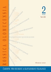 From a religious term with a wider semantics to a general lexis of the Ukrainian language Cover Image