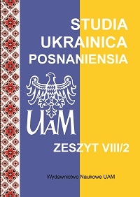 ARCHETYPE SUBSTRATUM AND POETICS OF REPETITION
IN OLES ULIANENKO’S ZYMOVA POVIST Cover Image