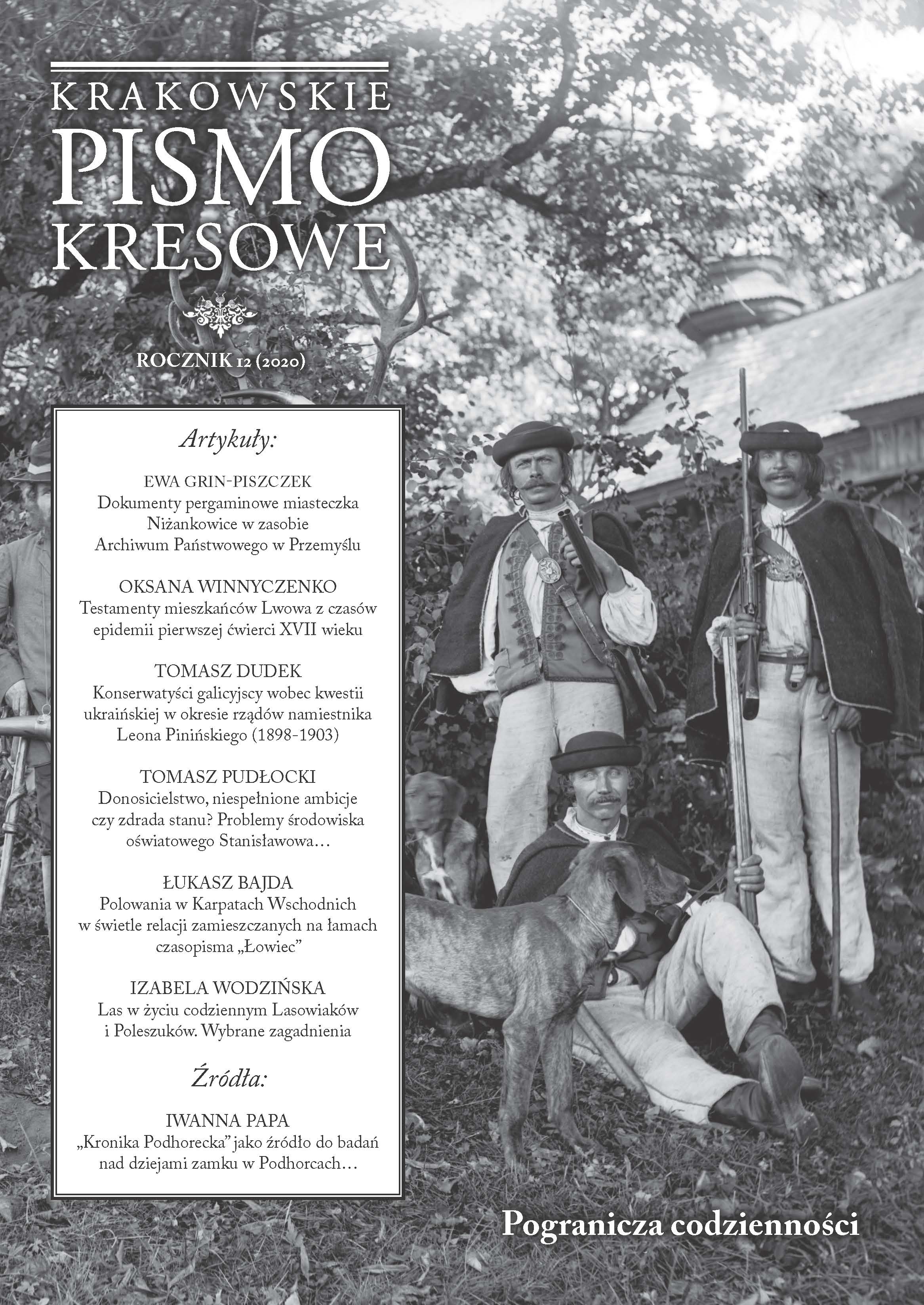 “Kronika Podhorecka” as a Primary Source for the History of the Pidhirtsi Castle in the Second half of the 19th Century and at the Beginning of the 20th Century Cover Image
