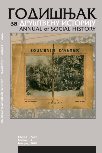 Students from Africa in socialist and nonaligned Yugoslavia: A Contribution to researching the image of the Other Cover Image