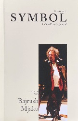 The manual of Manuel Cover Image