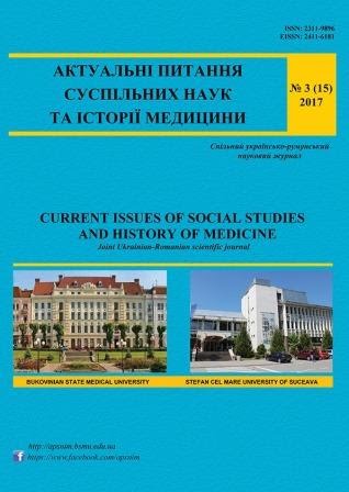 SCIENTIFIC ACHIEVEMENTS OF THE DERMATOVENEREOLOGY DEPARTMENT OF BUKOVINIAN STATE MEDICAL UNIVERSITY: HISTORICAL MILESTONES AND MODERNITY (2010-2020) Cover Image
