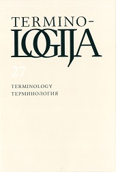 The Latest Lithuanian Terminological Dictionaries Cover Image
