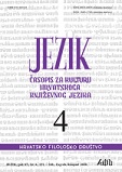 Extralinguistic Factors in the Formation of the New Croatian Spelling Cover Image