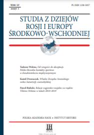 Professor Piotr Łossowski Cover Image