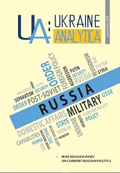 Russia and the Dilemma of Separatist Territories Cover Image
