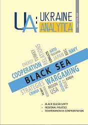 Black Sea Policy of Ukraine Cover Image