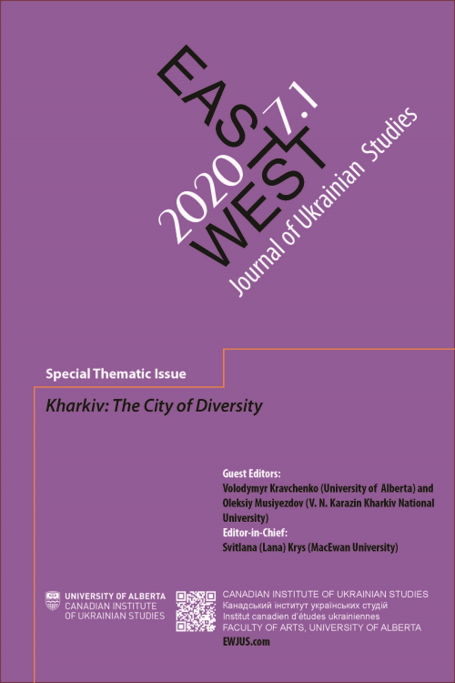 Kharkiv As a University City: The Evolution of Symbolic Space Cover Image