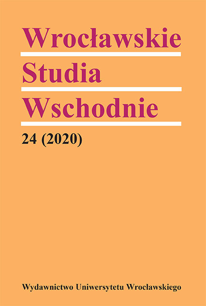 Witołd (Witold) Nowicki (1878–1941) Cover Image