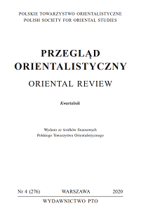 A Poem Dedicated to Professor Stanisław Godziński on the Occasion of His Eightieth Birthday Cover Image