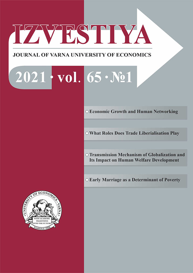 Knowledge Transfer and Business Performance: A Study of Manufacturing Organizations in Ogun State, the Federal Republic of Nigeria Cover Image