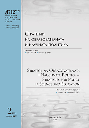 On the Necessity of Bulgarian Science Citation Index and the Academic Libraries Possible Contribution: Based on the Varna University of Economics Library (2014 – 2020) Cover Image