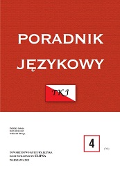 Przemysław E. Gębal, Władysław T. Miodunka: Didactics and Methodology of Teaching Polish as a Foreign Language Cover Image