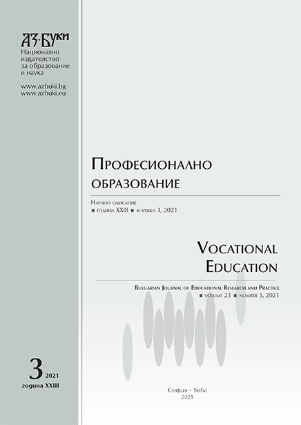 Application of Information and Communication Technologies in the Teaching of Mathematics at the High School Stage Cover Image