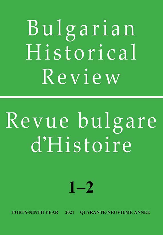 Contribution to the Study of the Bulgarian Municipality during the National Revival Period Cover Image