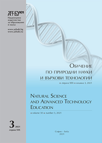Main Didactic Aspects Related to the Applying of STEM Technology in Science Education Cover Image