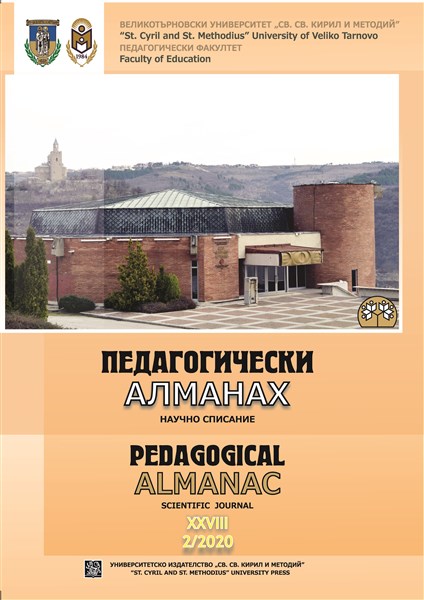 Auditorium and non-auditorium academic interaction – a tool for improving the professional and practical training of pedagogical students Cover Image