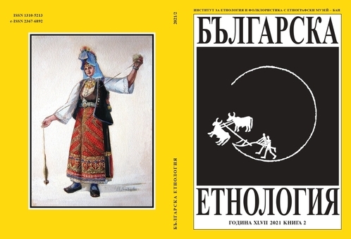 Exhibition “Pathways to the Table” in the Halls of the National Ethnographic Museum Cover Image