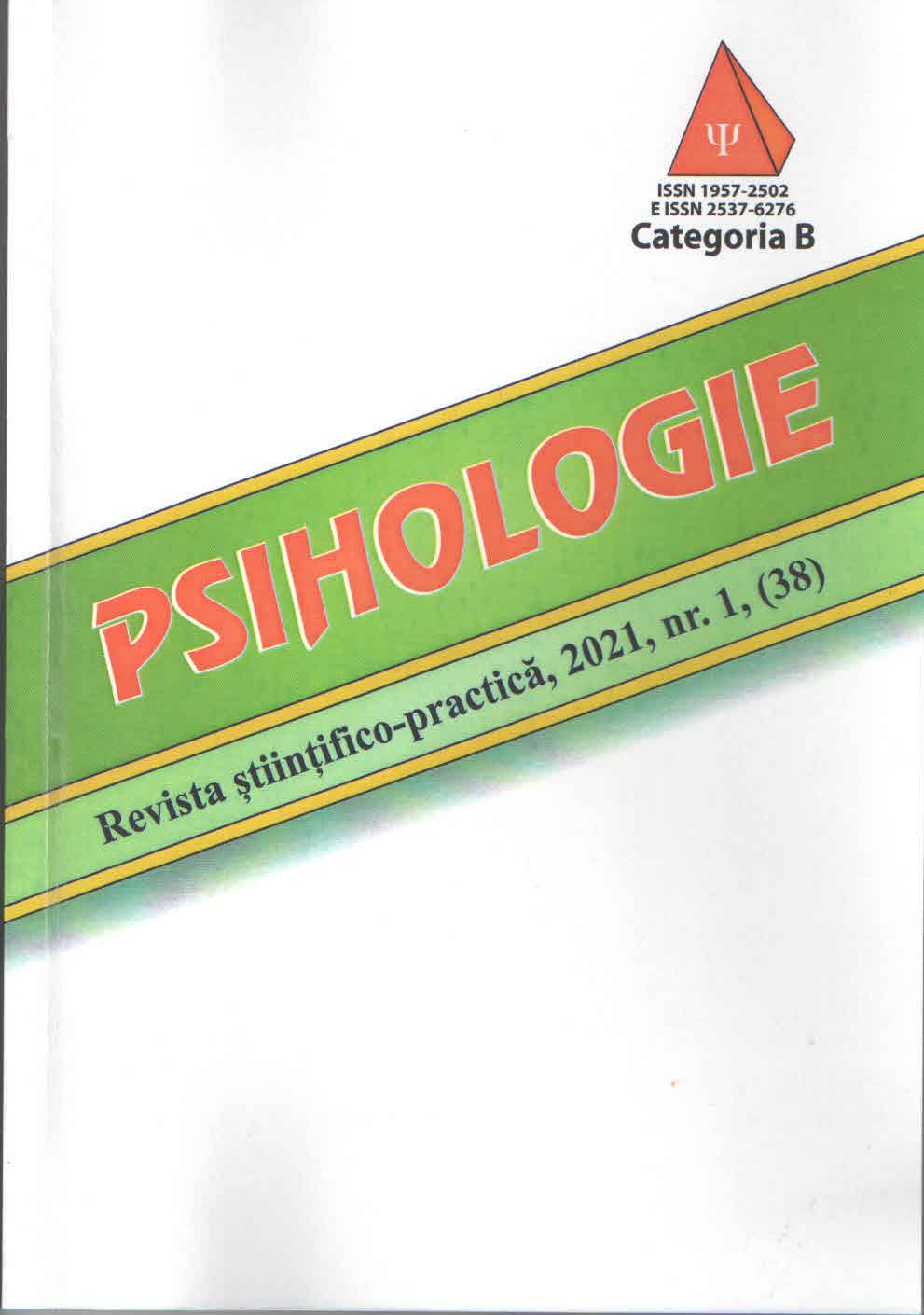 RESEARCH OF COMPONENTS OF PROFESSIONAL COMPETENCE OF PRACTICAL PSYCHOLOGISTS Cover Image