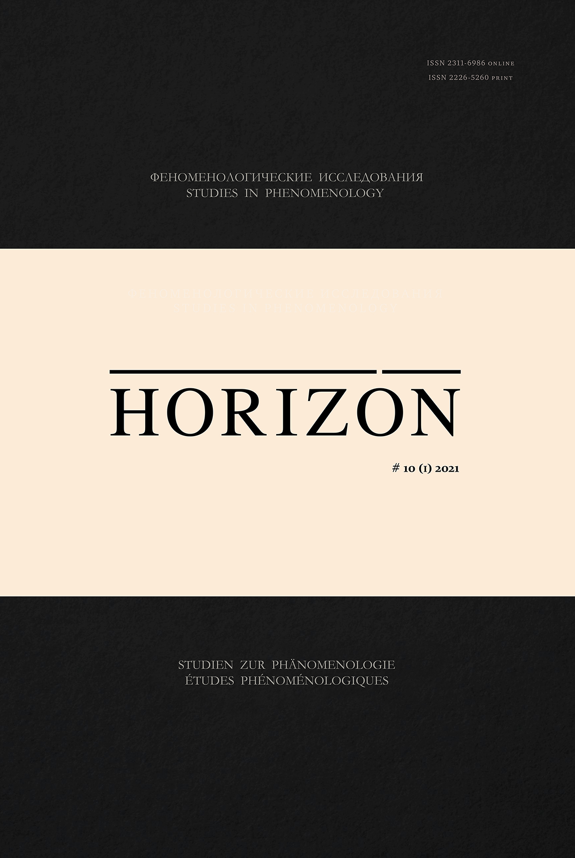Sichüberlieferung: re-moving the history of being as presence Cover Image