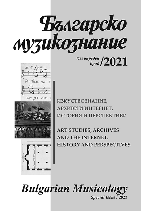 Digitalizatyion of the Architecture of Art Studies archive of the Institute Cover Image