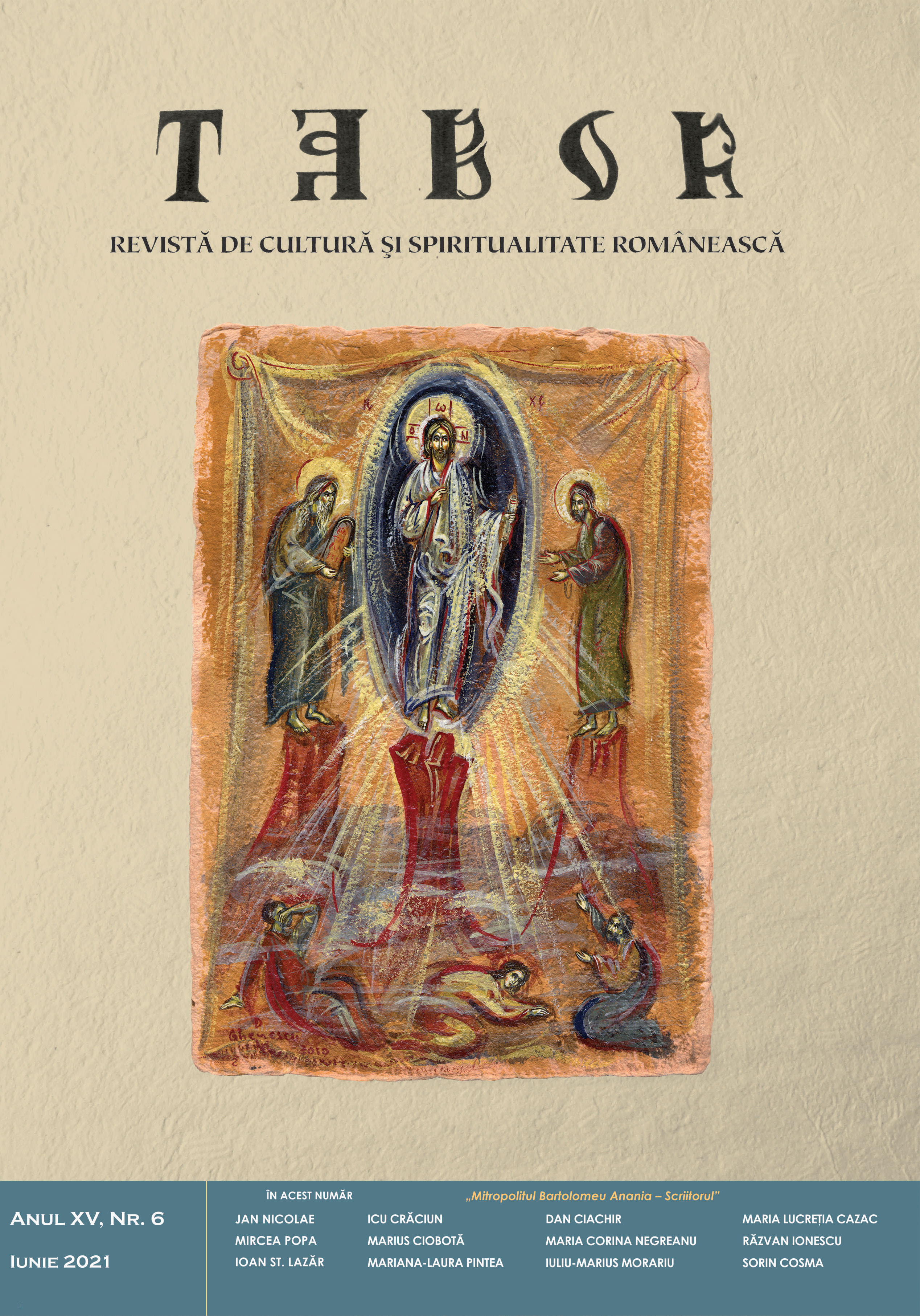 Lexical observations on the Akathist to the Theotokos Cover Image