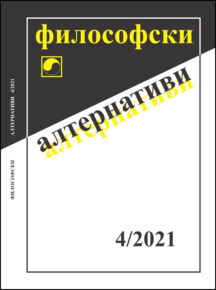 Stephan Popov’s New European Philosophy of History Cover Image