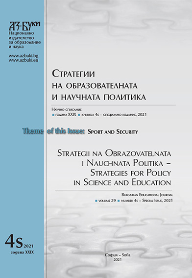 Media Content Analysis on School Violence and Aggression in Bulgaria