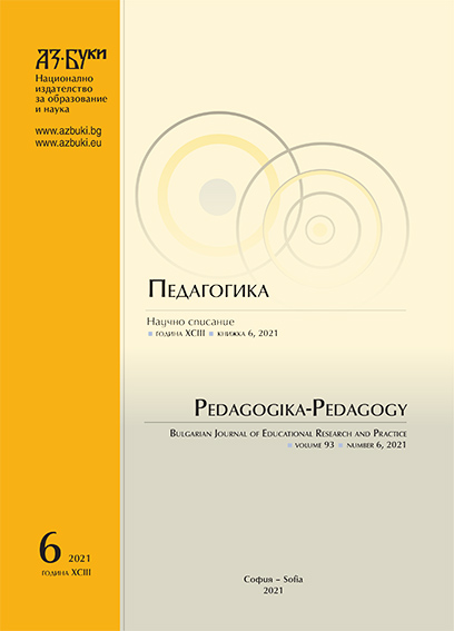 Psychological, Pedagogical and Organizational Peculiarities of the Development of Students’ Volitional Qualities as a Factor of Success in Learning Cover Image