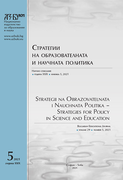 Necessity for Inclusion of Bad Posture Corrective Exercises Sets in Physical Education and Sport Classes at Bulgarian Universities Cover Image