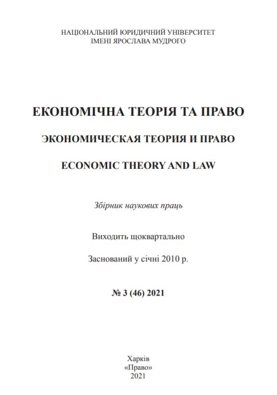 THE IMPACT OF ECONOMIC CRISES ON LABOR MARKET BEHAVIOUR IN THE REPUBLIC OF MOLDOVA: A COMPARATIVE ANALYSIS Cover Image