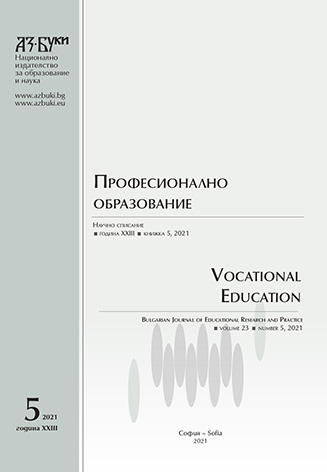 An Institutional Approach to the Analysis of the History of Agricultural Land Legislation in Bulgaria in the Period 1989-2020 Cover Image