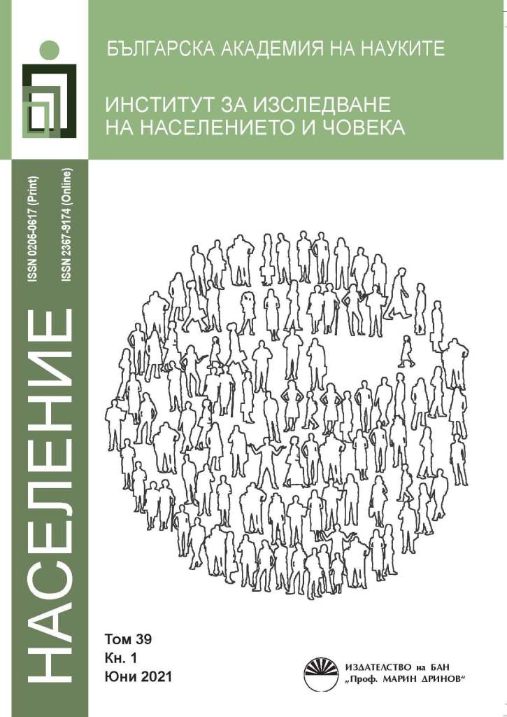 Natural Movement of the Population of Kyustendil during the Revival Period Cover Image