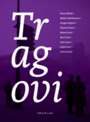 Vinko Tadić, Sat povijesti i čas (h)istorije. Izbor tekstova (2014. — 2019.) Cover Image