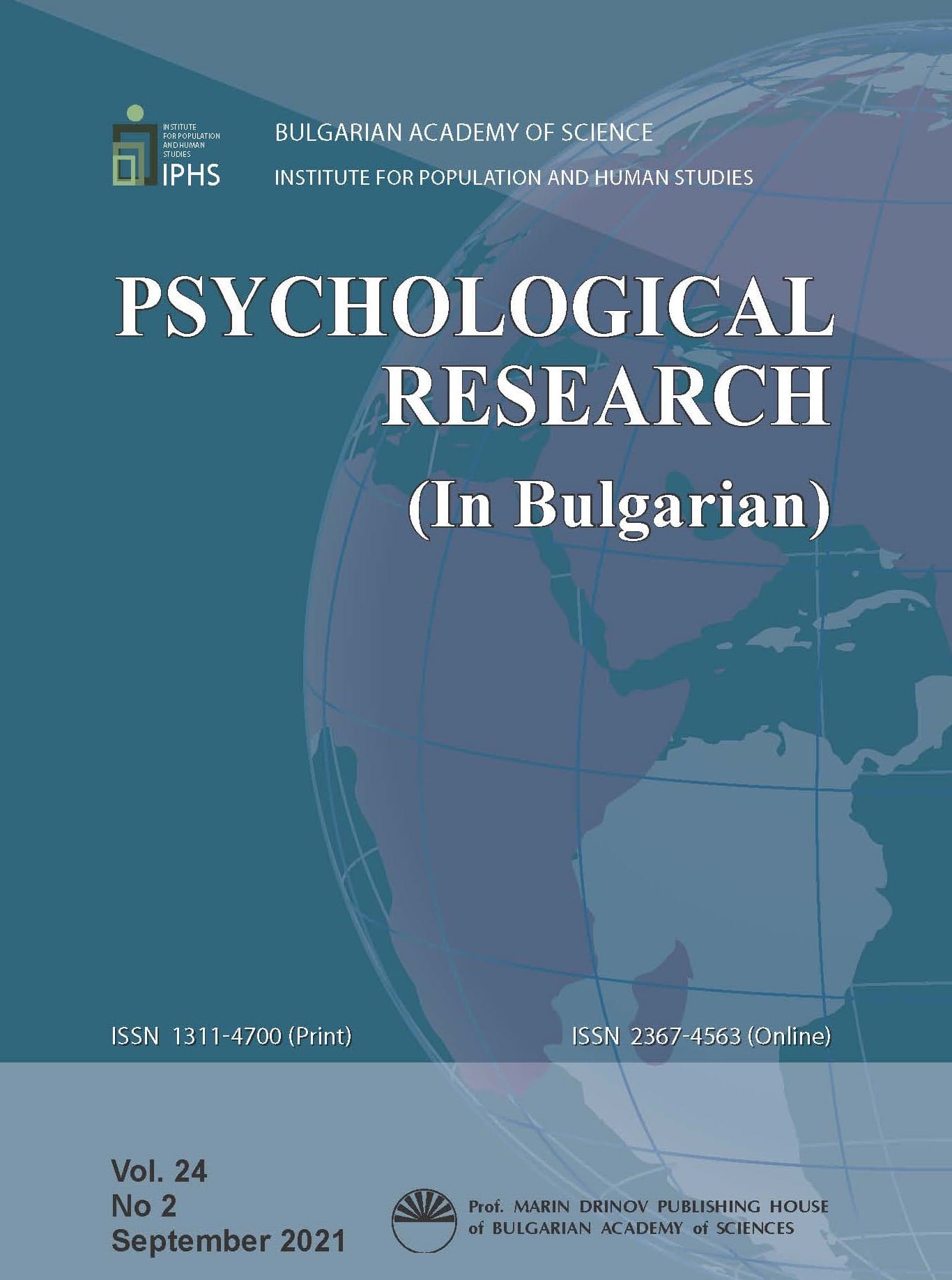A Comparison of The Adult Attachment Styles in Bulgaria and The United Kingdom Cover Image